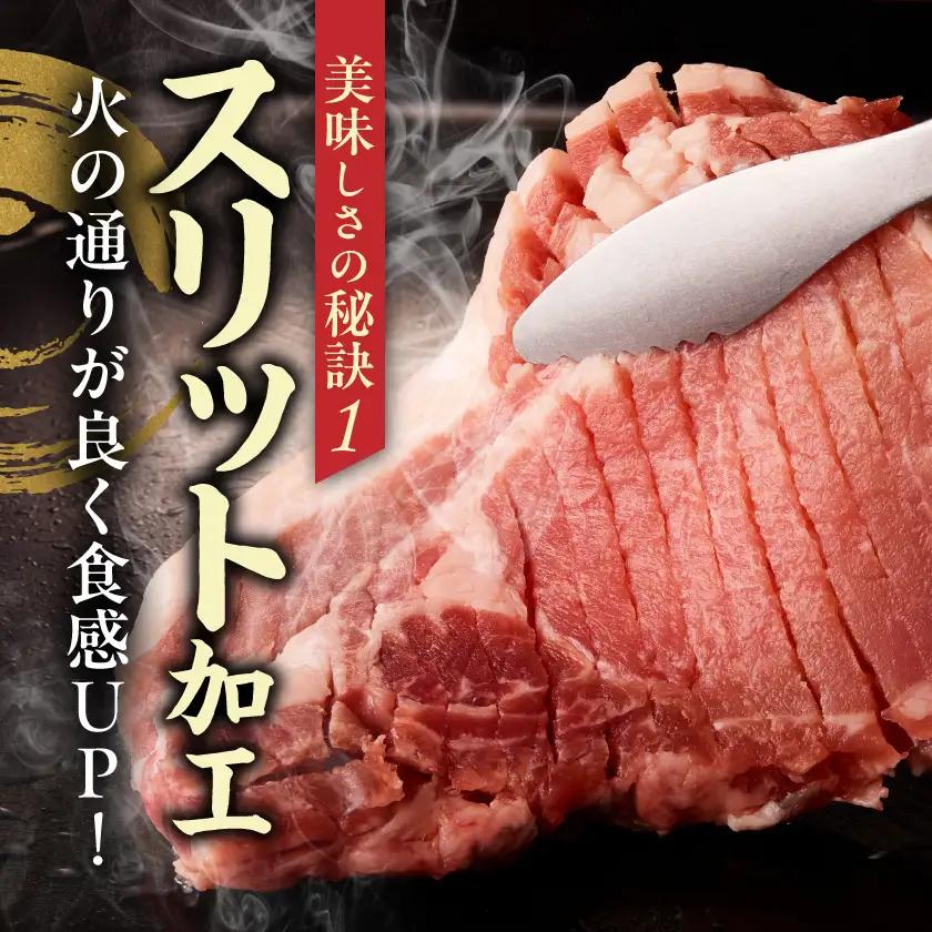 霧島黒豚ステーキセット(ロース&肩ロース各4枚)〔17-2801〕_(都城市) 霧島黒豚 ロース 肩ロース ステーキ 個包装 真空包装