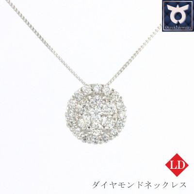ふるさと納税 大月市 ラボグロウンダイヤモンド　ネックレス　0.38ct　LD0077　Pt900