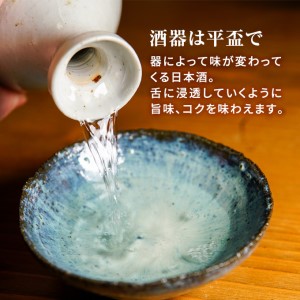 飛良泉 純米大吟醸欅蔵1.8L（ 日本酒 純米大吟醸 秋田 ） お酒 純米大吟醸酒 