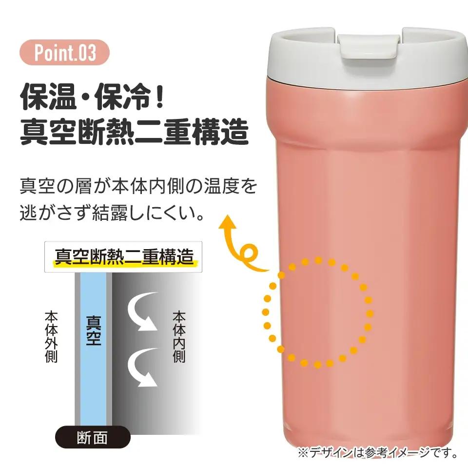 八角形 ステンレス タンブラー 350ml ライラックグレー コップ フタ付き 保温 保冷 おしゃれ スケーター skater SMVO4 フィールカラー 持ち運び ふた付き かわいい 真空断熱 グッ