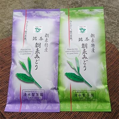 ふるさと納税 朝来市 【農薬不使用】朝来みどり お茶セット