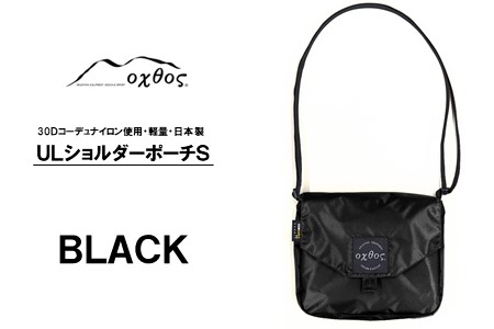 oxtos NEW ULショルダー ポーチ S ブラック ポーチ ポーチ ポーチ ポーチ ポーチ