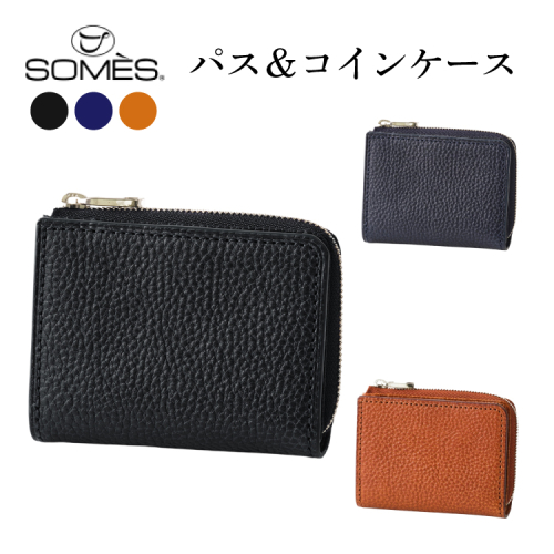 SOMES 財布 ギャロップ パス＆コインケース 本革 【選べる色】ブラック ブラウン ネイビー 牛革 メンズ GL-04 [ソメスサドル 北海道 砂川市 12260889] ソメス 革 レザー 革製品 さいふ サイフ