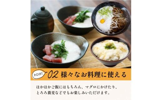 ところのとろろ 3個入り ( 長芋 長いも すりおろし 手作業 数量限定 国産 とろろ蕎麦 ご飯 常呂 )【121-0012】