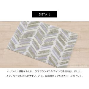 M+home レイヤード インテリアマット 約50×75cm カランロート（ベージュ）