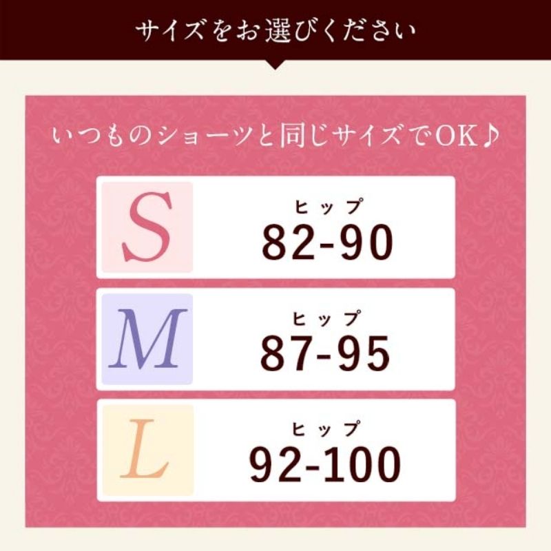 【単品】 LUNAナチュラルアップショーツ　ショーツ ヒップアップ 美尻 ヒップケア 贅肉 くびれ ヒップライン 補正 かわいい L アンティークエアリーピーチ