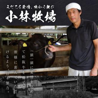 玉城町産 松阪牛肉ホルモン(カッパ)