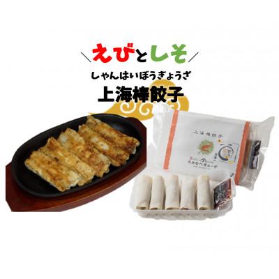 ふるさと納税 高鍋町 食べ比べギョーザセット |  | 03