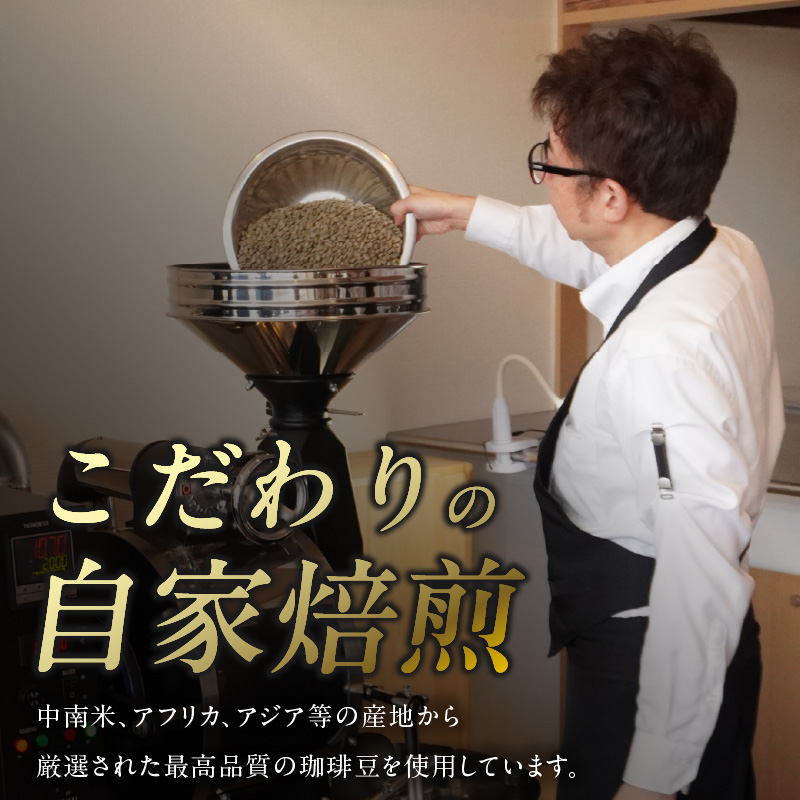 【こだわりの贅沢コーヒー】「Sunny side」の自家焙煎スペシャルティ珈琲　コロンビア スウィートベリー スプレモ（200g） こだわりの贅沢コーヒー Sunny side 自家焙煎 スペシャルティ珈琲 スプレモ 200g 選べる 豆 粉 スペシャルティ コーヒー 厳選 高品質 アラビカ種 コーヒー豆 独特 ご褒美 愛知県 小牧市 送料無料