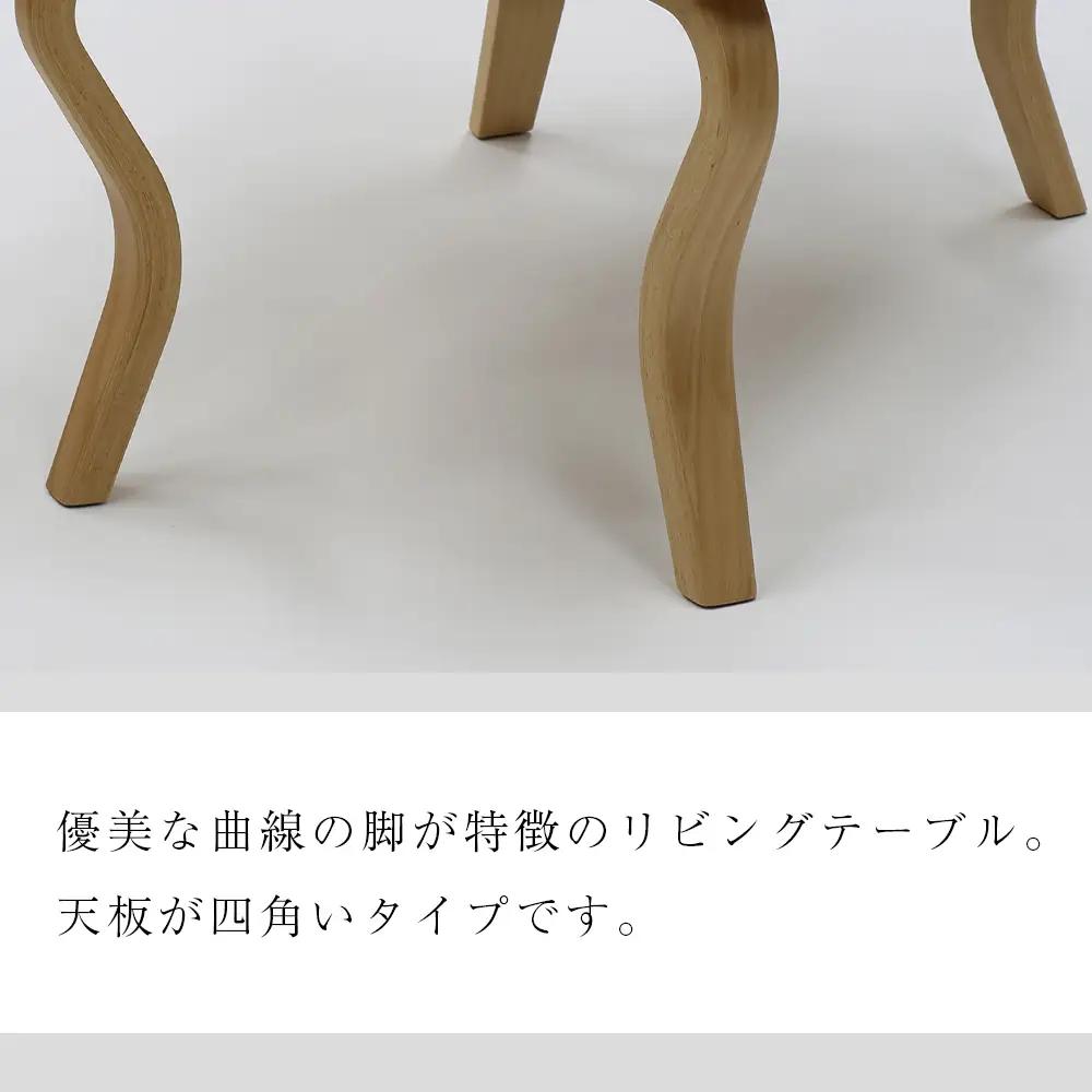 村澤 一晃氏デザイン「リビングテーブル」オーク・ブナ材使用《齋藤製作所北海道》
