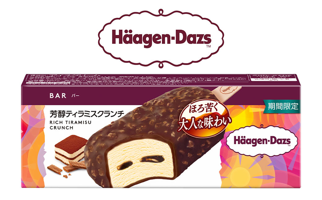 ハーゲンダッツバー 12本セット  【えひめの町（超）推し！（松前町）】（715-1）