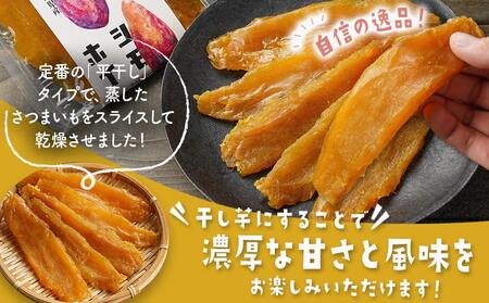 【先行受付】【3回定期便】☆熟成紅はるか☆干し芋150g×1袋※ポスト投函≪2025年11月以降順次お届け≫_T9-3-I201_(都城市)  都城産 熟成 紅はるか スイーツ おやつ