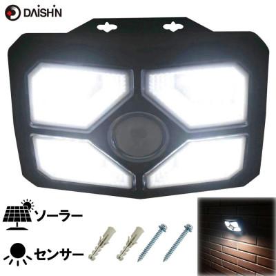 ふるさと納税 小野市 大進 明るさ切り替えができる ソーラー センサーライト600lm DLS-WL009 防犯 屋外