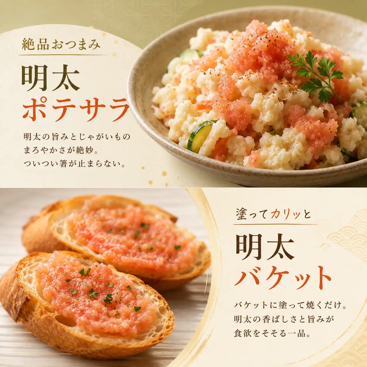 かねふく絞って使える「つぶ明太」1kg（500g×2袋） [M960-1]