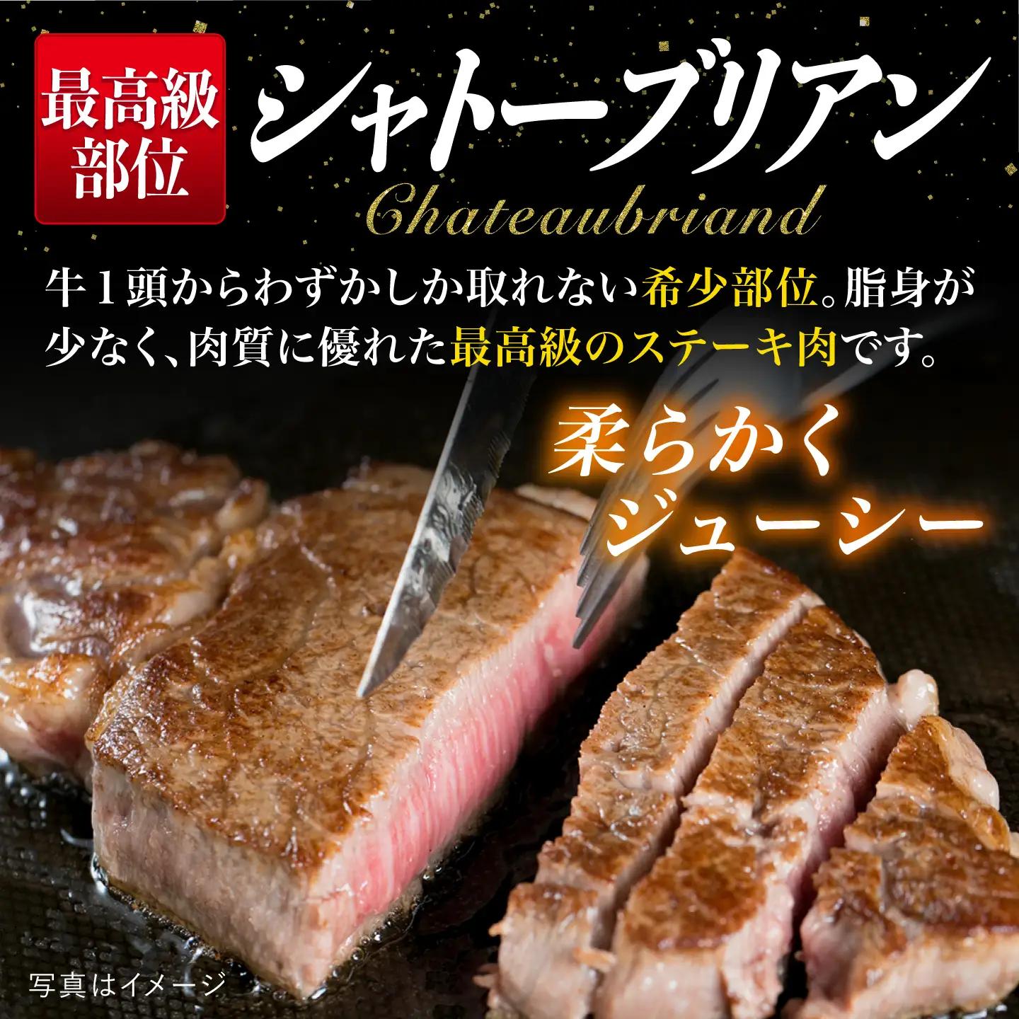 【全12回定期便】【極厚シャトーブリアン】約200g×2枚 博多和牛 A4ランク 和牛 ヒレ 糸島市 / 糸島ミートデリ工房[ACA384]