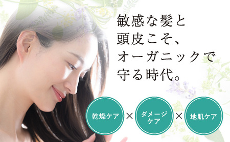 うねる・広がる・気になる髪のボリュームに 3ヶ月頭皮ケアセット THE HERBS