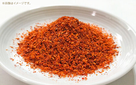 唐辛子 吉田のとうがらし マイルド（唐辛子パウダー）10g×2個 [AICY003]