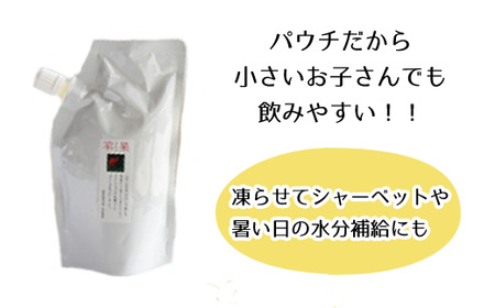 夏にオススメ 冷凍保存OK 苹果ジュース 200g 5個 パウチ 【ドメーヌイヅミ】／ りんご リンゴ 林檎 りんごジュース リンゴジュース 林檎ジュース ジュース 果物 くだもの フルーツ ふじ フ