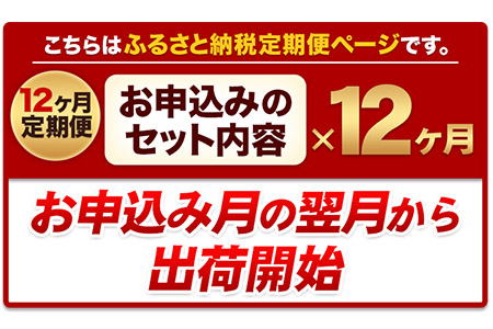 【12ヶ月定期便】 鶏肉 うまみ鶏 もも+むねハーフセット(計2種類) 計3.41kg 冷凍 小分け《お申込み翌月から出荷》 国産鶏肉