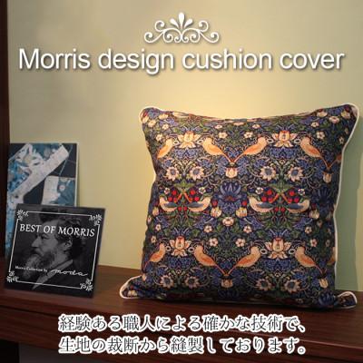 ふるさと納税 茅野市 Fabric by ベストオブモリス パイピング付クッションカバー 45×45cm 5(アネモネ) |  | 01