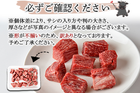 ★数量限定★＜宮崎牛 肩ローススライス ＆ 訳あり 赤身サイコロステーキ 合計1000g＞翌月末迄に順次出荷【 牛 肉 牛肉 国産牛肉 肩ロース牛肉 ロース牛肉 ステーキ牛肉 赤身牛肉 宮崎牛 すきや