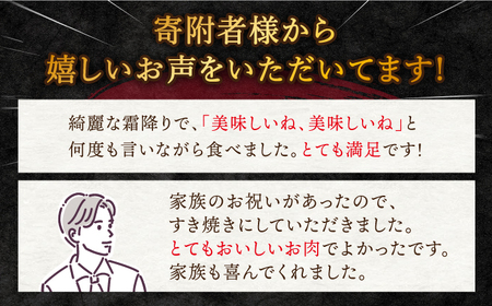 【訳あり】【3回定期便】長崎和牛霜降りカタ（すき焼き用）計1.4kg（約700g×2P）×3回定期便＜スーパーウエスト＞ [CAG178]