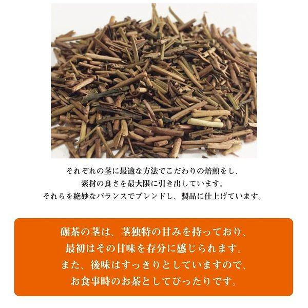 博多棒茶6袋セット