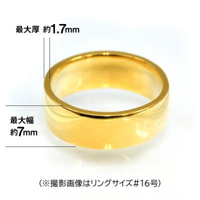 ふるさと納税 南アルプス市 18金製(K18) 平打ちリングBタイプ 14号 |  | 01