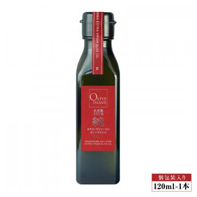 ふるさと納税 土庄町 【小豆島】小豆島産100%「純」EXVオリーブオイル120ml(単品)1本 | 