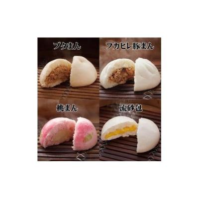 ふるさと納税 横浜市 人気のおまんじゅうセット(4種)〈横浜中華街　江戸清〉