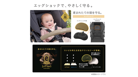 【コンビ】スゴカルL compact エッグショック CB　スレートブラック（BK）119889