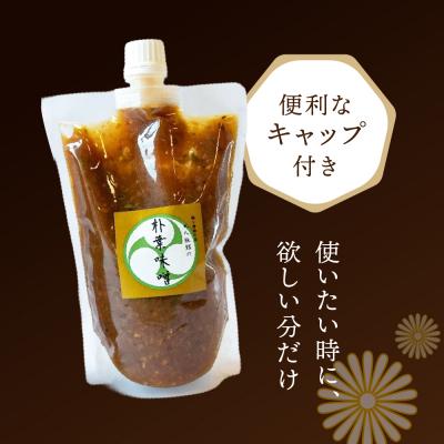 ふるさと納税 下呂市 やみつき万能【朴葉味噌】(500g)×3本　料理自慢の宿 女将秘伝の味噌 【53-30】 |  | 01