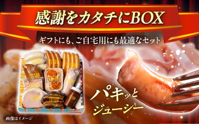 豚肉 ハム ソーセージ 小分け 真空パック 詰め合わせ 人気 金賞受賞 ギフト ウインナー おすすめ 贈り物 BBQ 沖縄県産