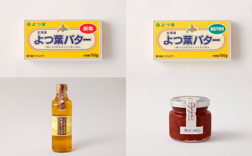 よつ葉バター・パンケーキセット[いちごジャム]【A104】