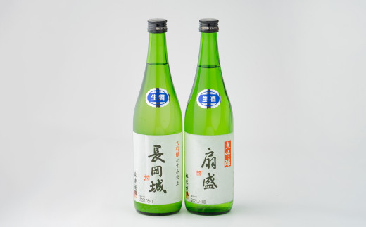 
115P4002 大吟醸扇盛720ml&長岡城720ml
