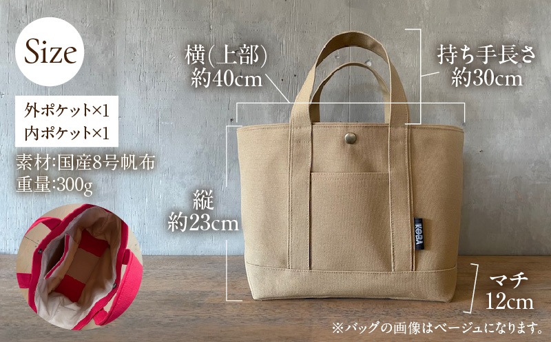 帆布トートバッグ(赤)・H142