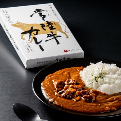 常陸牛カレー 6個入り