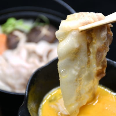 ブランド肉 松阪豚 特選すき焼き 白タレ付 700g 肩ロース・ロース 各200g バラ 300g【配送不可地域：離島】【1571193】