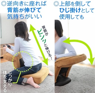 1151 腰の神様がくれたゲーミング座椅子　ライト【色が選べる】