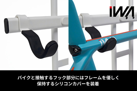 自立型2台用バイクスタンド「iWA TOWER」ホワイト｜ロードバイク 自転車 スタンド ハンガー タワー 吊り下げ ディスプレイ インテリア [0748]