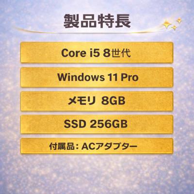 ふるさと納税 秦野市 【HP EliteBook 830 G6 】第8世代Core i5 / メモリ8GB / 256GB |  | 01