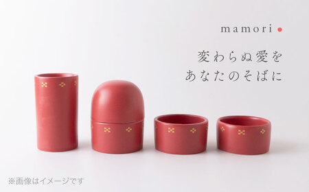 【美濃焼】護-mamori- 骨壺 Red 【角富製陶所】 仏具 供養 カジュアル 家族[MFP026]