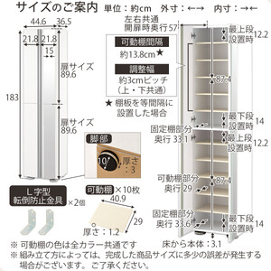 ［完成品＋設置付き］シューズボックス ミラー付き 幅45cm［鏡が右側タイプ］（ホワイトウッド）シューズラック 扉付き スリム 12段 靴箱 大容量 木製 シューズボックス 縦長 靴収納棚 下駄箱 ブ