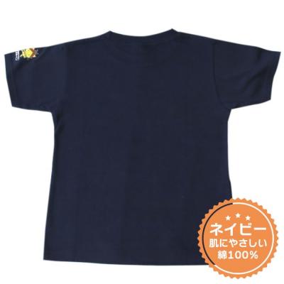 ふるさと納税 出雲市 ディオッサ出雲FCキッズTシャツ【C-005】 |  | 03