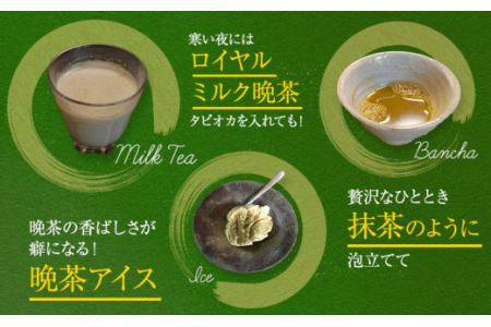 晩茶子 晩茶 パウダー 100g （50g×2パック） Kamikatsu-TeaMate 《30日以内に出荷予定(土日祝除く)》飲み物 飲料 お茶 晩茶 上勝晩茶 阿波晩茶 乳酸菌 発酵茶 後発酵茶