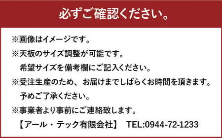 【 受注生産 】＜サイズオーダー可能＞ 幅120 ダイニングテーブル ／ NO.1シリーズ ブラックチェリー 