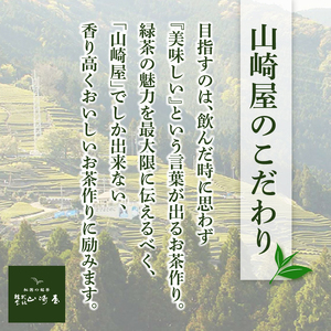 ティーバッグ やぶきた 和紅茶 かおり めぐみ くれは ティーバッグ