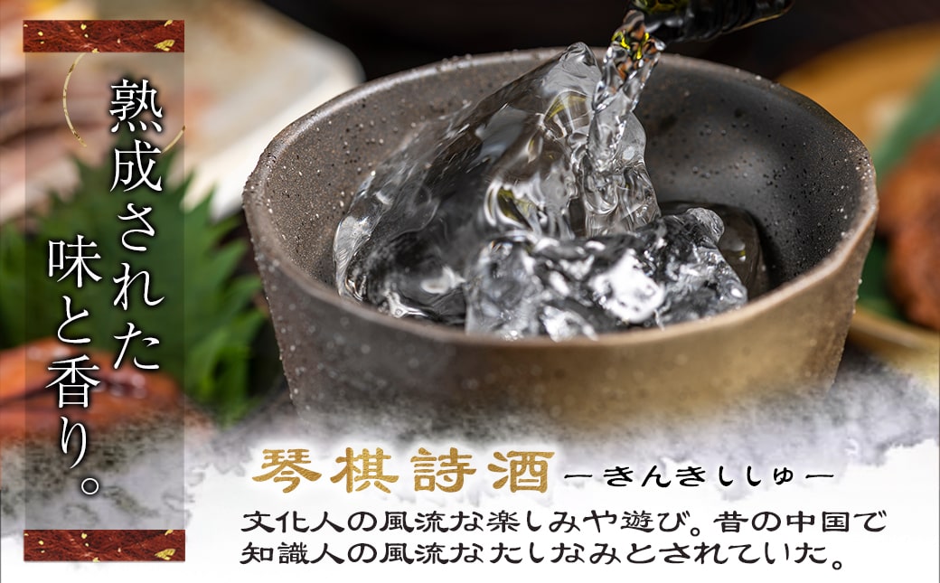 【敬老の日】琴棋詩酒!赤霧島900ml×2本・黒霧島1.8L×4本セット≪9月11日～15日お届け≫_22-2001-KG