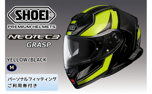 SHOEIヘルメット【NEOTEC 3 GRASP (YELLOW／BLACK)】M フィッティングチケット付き [1124]