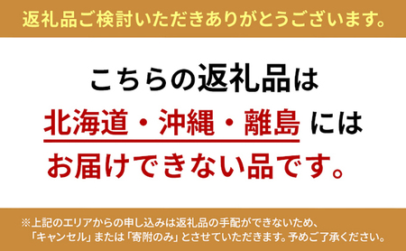 播磨のご当地グルメ　豚かつめし　12個セット